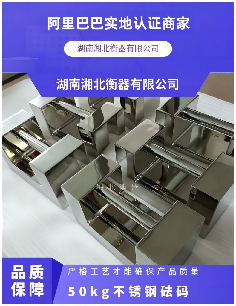 成都10kg不銹鋼砝碼304材質(zhì)手提形狀20公斤標(biāo)準(zhǔn)砝碼現(xiàn)貨