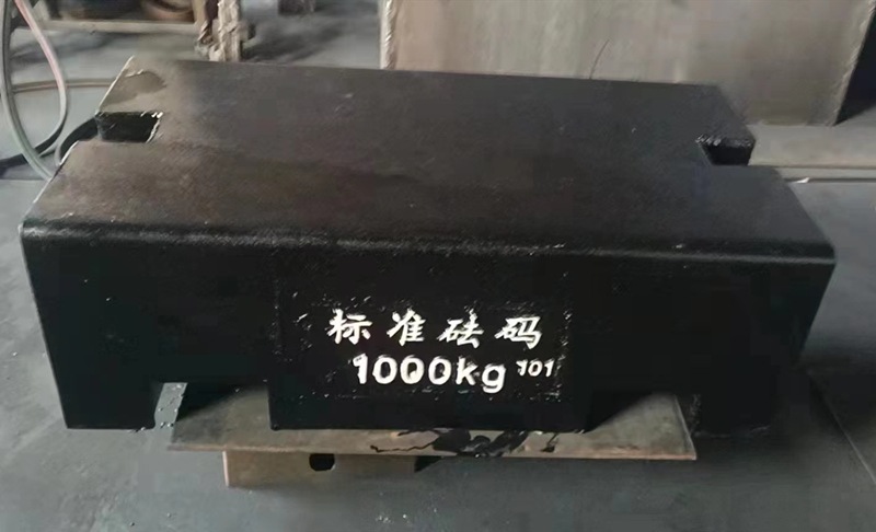 鑄鐵砝碼調(diào)整腔里的物質(zhì)是什么